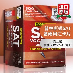 Essential SAT Vocabulary, 2nd Edition: Flashcards + Online: 500 Essential Vocabulary Words to Help Boost Your SAT Score
