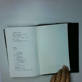 黑铁时代