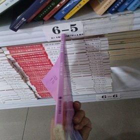 基础化学实验/普通高等教育“十三五”规划教材