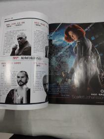 环球银幕2014年第5期