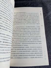 凡人伟业：中外学人眼中的季羡林
