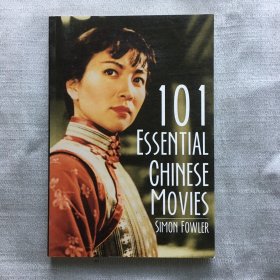 101 essential Chinese movies【101部中国电影】