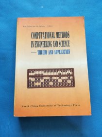 COMPUTATIONAL METHODS IN ENGINEERING AND SCIENCE—THEORY AND APPLICATION