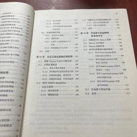Three.js开发指南:基于WebGL和HTML5在网页上渲染3D图形和动画