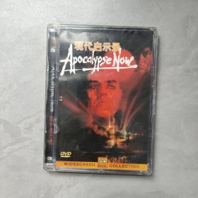 现代启示录 DVD 1碟装