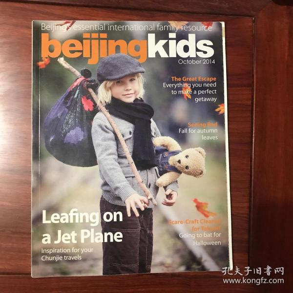 英文杂志 Beijing Kids 2014.10