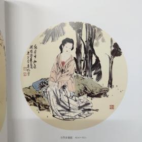 顾青蛟写意仕女选/现代人物画小品精粹