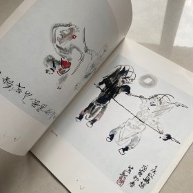 当代中国画 苏静作品