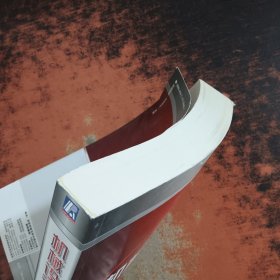 机械设计实用手册（简装本·上册）