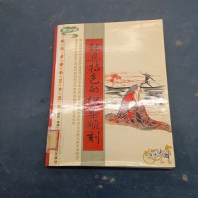 独具特色的织染雕刻