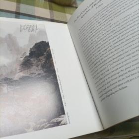 中国西部山水画集.第一集.阆苑仙景:[中英文本]