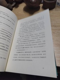 少数派报告