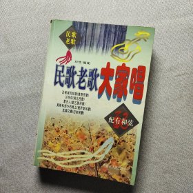 民谣吉他经典弹唱:简谱、六线谱、和弦图对照