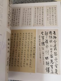 中汉2023年秋季拍卖会：翰雅遗珍：吴景濂、吴叔班、吴权家族旧藏书画古籍佛教艺术品