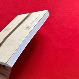 清代在华的英国博物学家：科学.帝国与文化遭遇