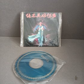 【游戏光盘】侠客英雄传 3（2CD）