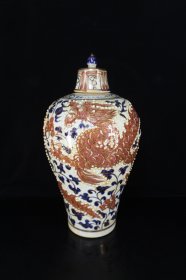 青花浮雕描金龙纹梅瓶