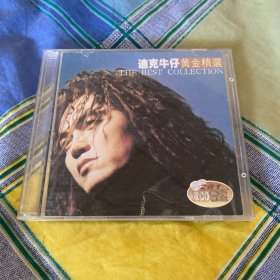 迪克牛仔黄金精选CD （双碟装）