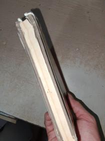 an oral history of trihal warfare:the meru of mt kenya