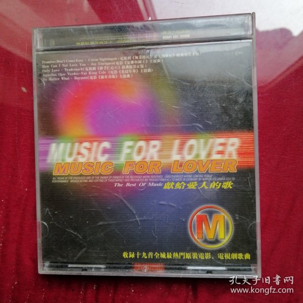 CD，Promises Don't Come Easy- Caron Nightingale( How Can Not Love You Joy Enriquezm( Only Love' Aquellos Ojos Verdes-Nat King Cole Matter WhatBoyzonc( USIC FO FOVER FOR LOVER The Best Or Music #献给爱人的歌