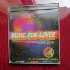 CD，Promises Don't Come Easy- Caron Nightingale( How Can Not Love You Joy Enriquezm( Only Love' Aquellos Ojos Verdes-Nat King Cole Matter WhatBoyzonc( USIC FO FOVER FOR LOVER The Best Or Music #献给爱人的歌