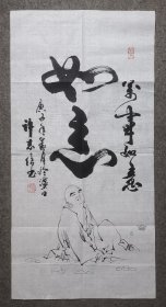 许志信3 49.5*99