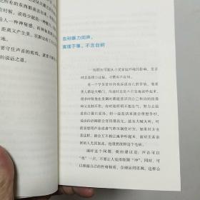 如何练就好声音 让你说话深入人心