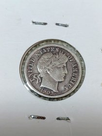 美国10分银币 1903年极美品难得品相 mz0214