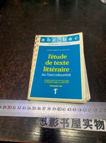 LETUDE DE TEXTE LITTERAIRE