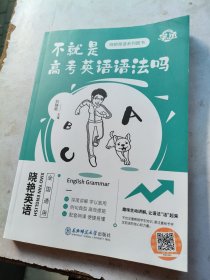 干天娇