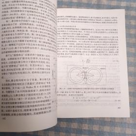 胶体与界面化学