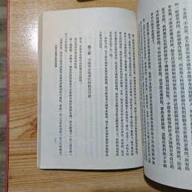 毛泽东选集（全四卷）：——繁体字竖版