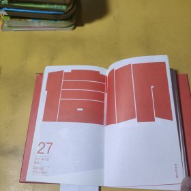 大展“红兔”(破损脱胶)