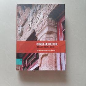 Chinese Architecture in an Age of Turmoil, 200-600