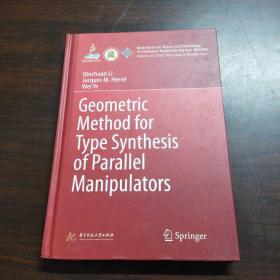 Geometricmethodfortypesynthesisofparallel