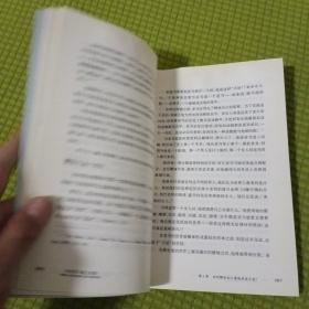 当好男人遇上试探
