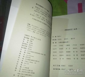 处理闲置自家正版军史军迷藏书共18本。十公斤以上重。几个住宅藏书有几千本太多了占地方，还没有来得及翻阅，搬家处理。非诚勿扰，不支持自提，嫌麻烦。 包括:第一、二、三、四野战军全套四本，红一、二、四方面军卷三本，新四军故事，华北野战部队战史，新四军水网地区征战，八路军史，八路军抗战，jie放军简史上下册，红四方面军长征珍闻录，红一方面军长征珍闻录，新四军抗战，红二方面军的摇篮。不单卖，不包邮，不议价