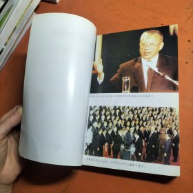 董建华:百年香港第一人.