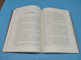 四时话养生