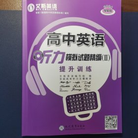 提升训练