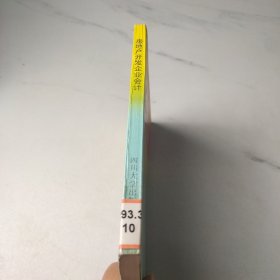 房地产开发企业会计