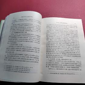 中国马克思主义理论的丰碑:中国共产党三代领导集体对马克思主义的发展