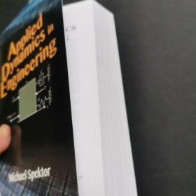 APPLIED DYNAMICS IN ENGINEERING 工程中的应用动力学