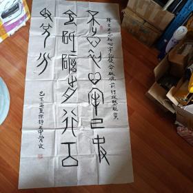陈静老师  甲骨文