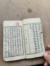 木刻中医，广瘟疫论四卷完整一套全，板存仪邑铜皷寺