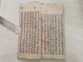 清代教育文献 毛笔老手写本 廊坊三河泃阳书院文稿 字体漂亮 稀见本 品如图