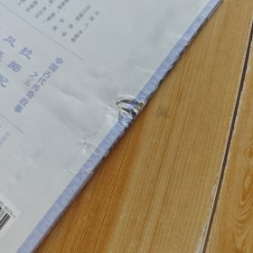 中国古代传奇故事:五:拉郎配 凤还巢 魔合罗