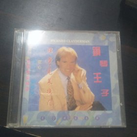 CD：理查德克莱德门～花心蝴蝶专辑