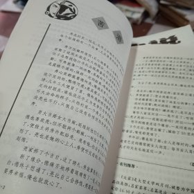 小小说选刊1998年缺第3、4期【22本合售】