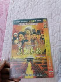 电视剧贞观长歌DVD